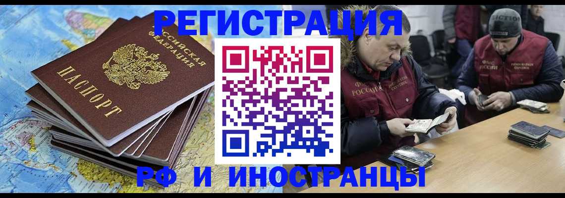 регистрация для школы в Апрелевке